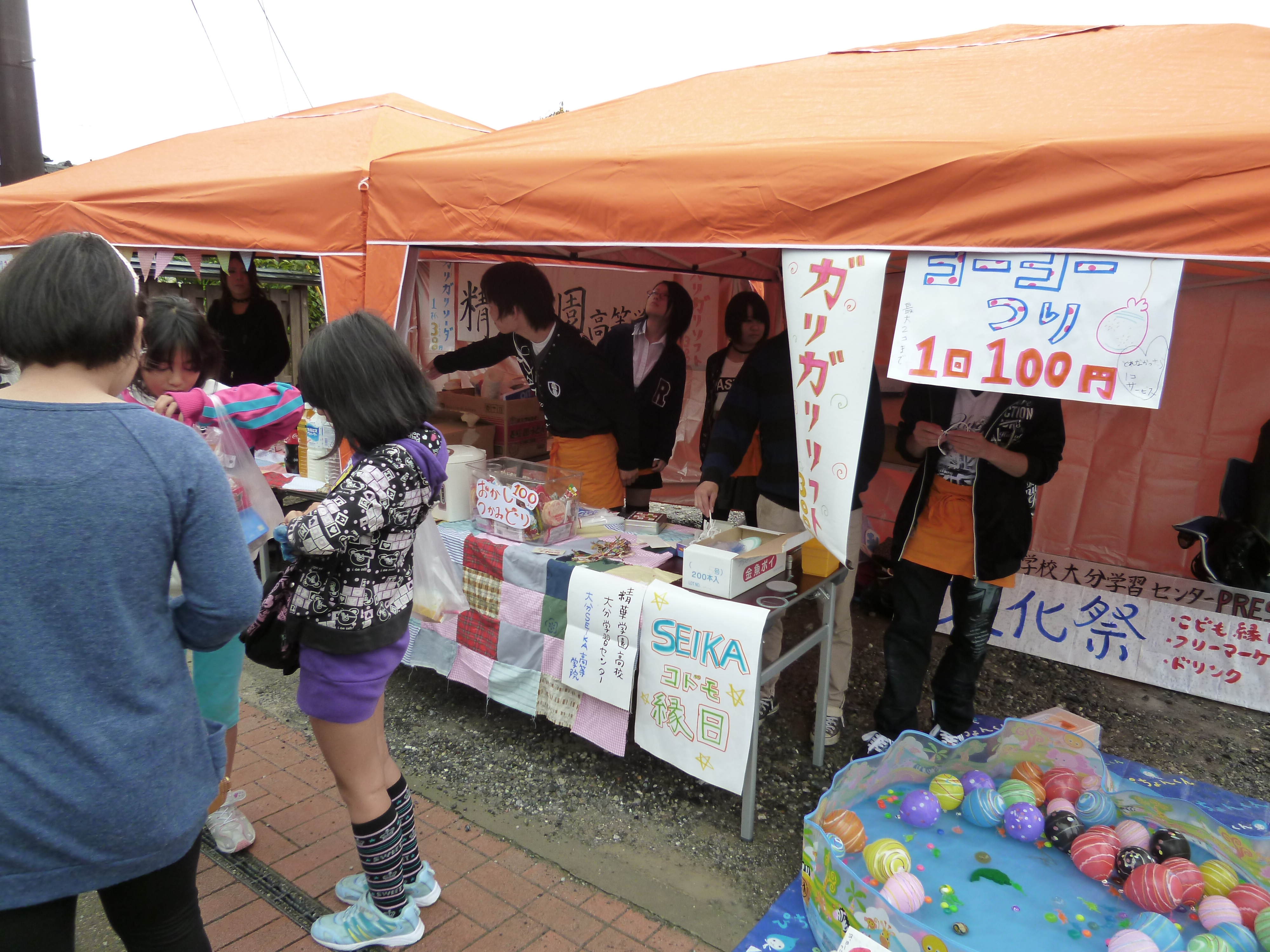 大分学習センター 文化祭 精華学園高等学校