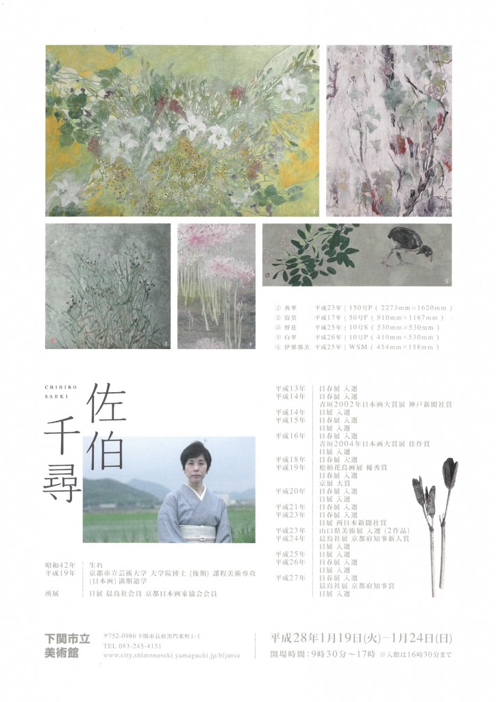 名称未設定 1のコピー