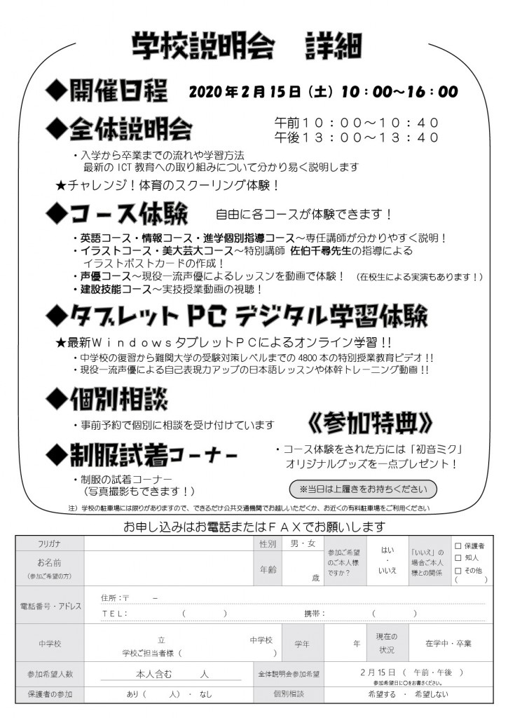 hp_ura