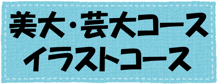 体験ブース