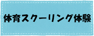 banner01-300x115