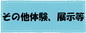 banner01-300x115