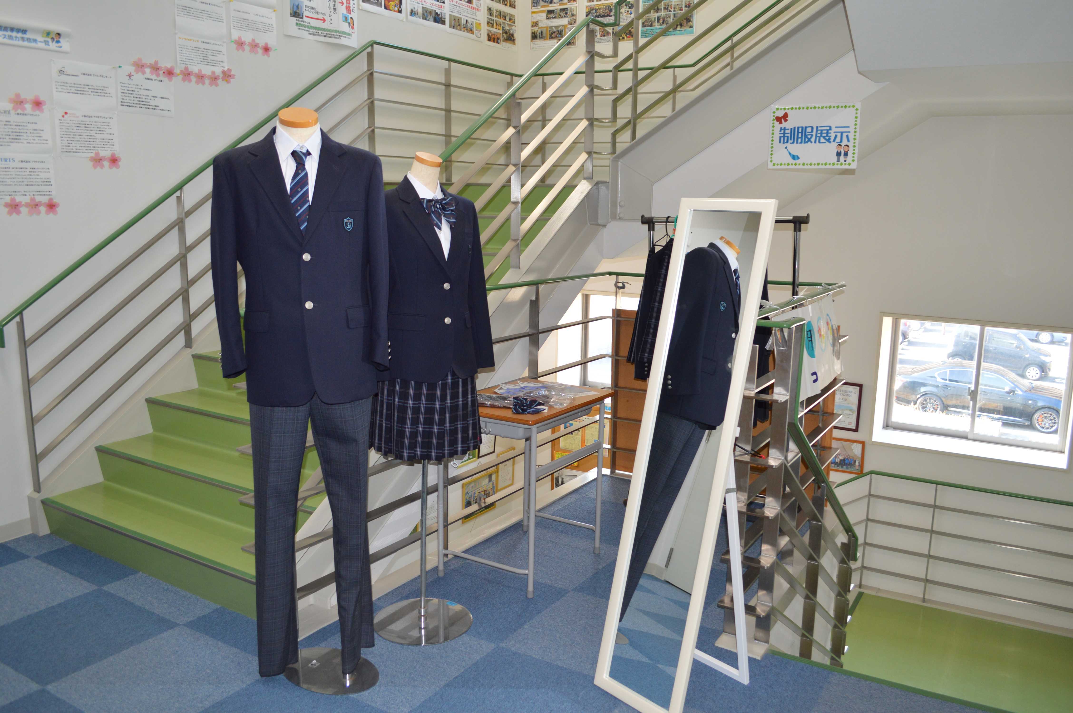 ㉔←これに差し替え